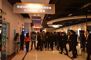 貴陽西南國際商貿城云市場上線 o2o體驗館盛大開館