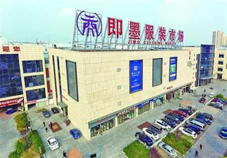 即墨崛起一座現代國際商貿城 膠濟客專外包正線12月6日開通