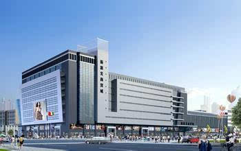 石家莊提出打造商貿(mào)中心 建區(qū)域商貿(mào)中心城市