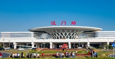 廣東省江門 一座融合自然風光、歷史文化和商貿(mào)活力的城市