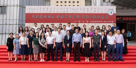 家國情懷寄尺素 廣州科技貿易職業學院師生在五邑銀信展中感受家國情長